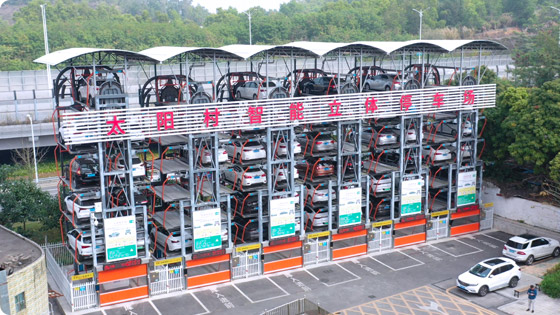 五洋停車發(fā)布2021年半年報(bào) 營收同比增長8.51%