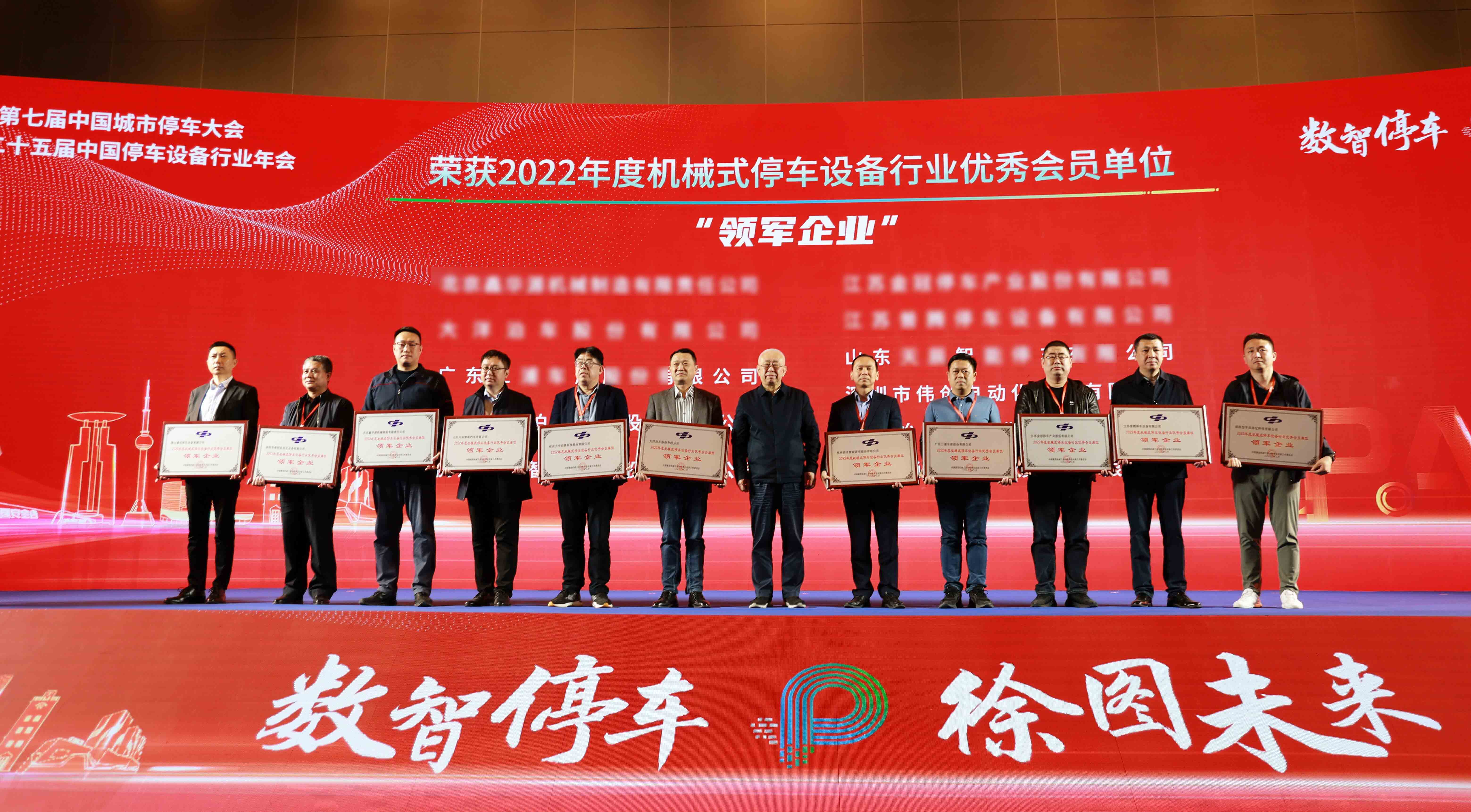 行業(yè)領(lǐng)軍！深圳偉創(chuàng)再次斬獲行業(yè)六項(xiàng)大獎(jiǎng)！