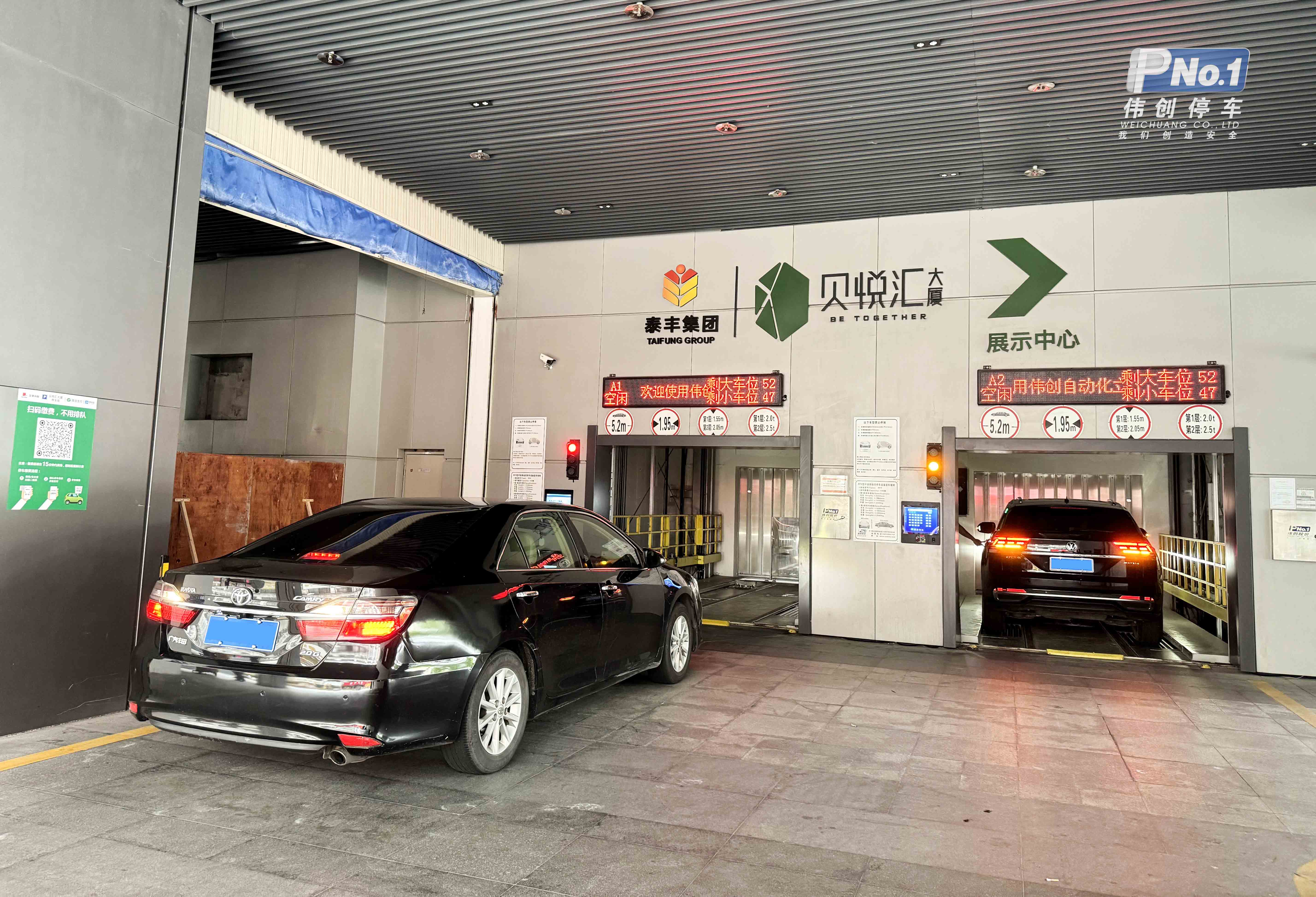 商業(yè)+辦公+智能車庫，開創(chuàng)立體停車新模式！